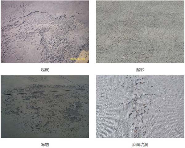 海口码头路面起砂脱皮怎么修补