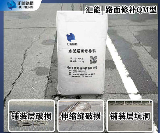 路面修补公司分享沥青路面施工如何控制平整度