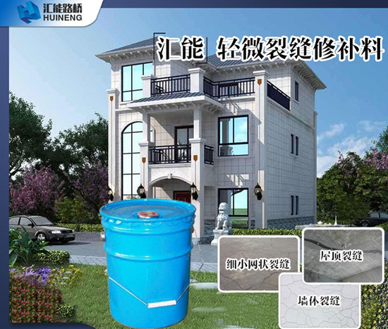 汇能路面修补公司介绍水泥地面凹坑的修复方法